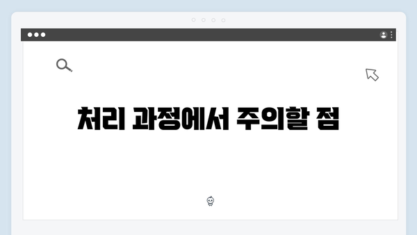 새로운 폐가전제품 처리법: 수거 방법과 절차