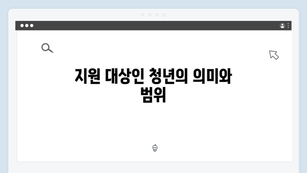 [상세분석] HF 청년전세자금대출 소득기준 알아보기