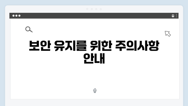 하이패스 단말기 설치 시 주의사항 모음