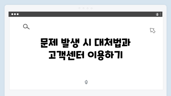 하이패스 단말기 자가설치 노하우 - 초보자도 쉽게!