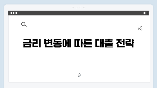 [최신] 청년전세자금대출 소득구간별 금리혜택 정리