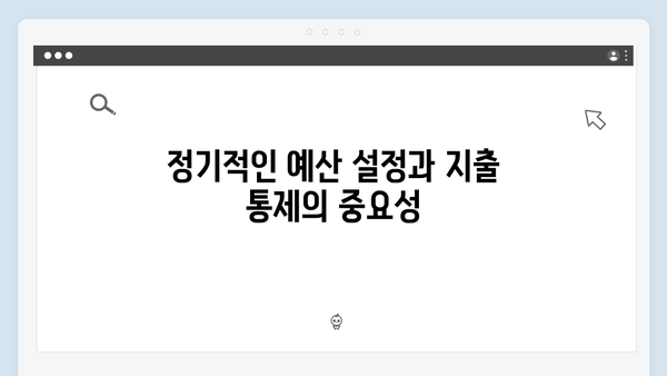 청년전세자금대출 연체없이 관리하는 방법