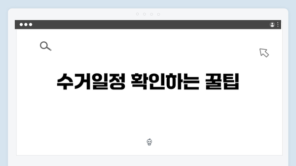 냉장고, TV 등 대형가전 무료수거 신청 꿀팁
