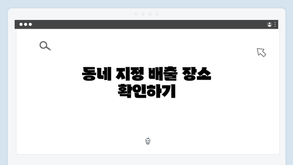 폐냉장고·폐세탁기·폐전자레인지, 무료로 배출하는 법