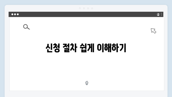 가전제품 무료수거 서비스, 신청 절차와 지역별 일정