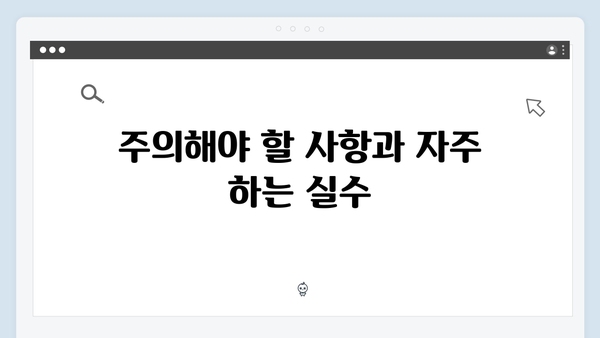 청년전세자금대출 전세보증금반환보험 꼭 알아야할 점
