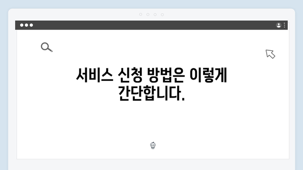 폐가전 무상배출 서비스, 이렇게 활용하세요