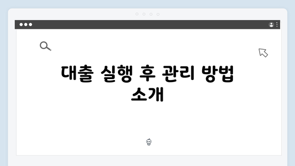 청년전세자금대출 실전 신청가이드 (통과율 높이는 팁 포함)