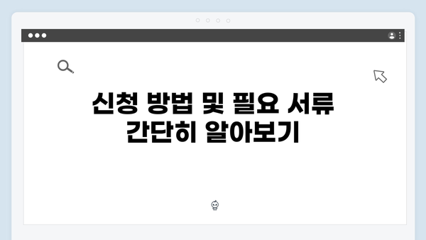 폐가전 무상 방문수거 서비스 지역별 상세 정보