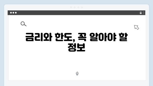 2024 달라진 청년전세자금대출 총정리 - 신청 전 꼭 확인하세요