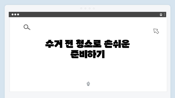 시간을 절약하는 폐가전 무료수거 팁