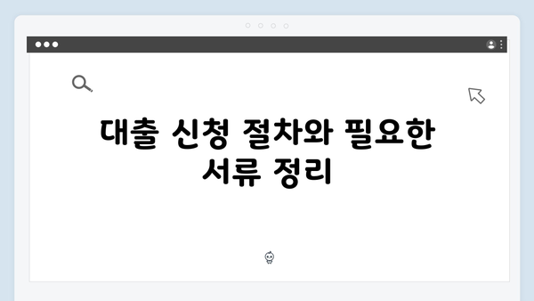중소기업 재직자라면 주목! HF 청년전세대출 총정리