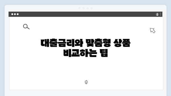 무주택청년 주거안정 솔루션ㅣ청년전세자금대출 현명하게 활용하기