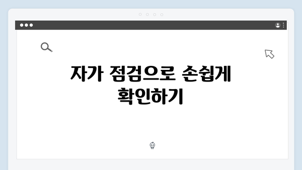 하이패스 단말기 고장났을 때 해결방법