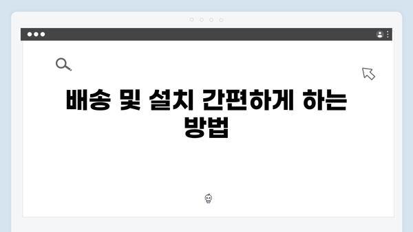 하이패스 단말기 온라인구매 꿀팁 공개