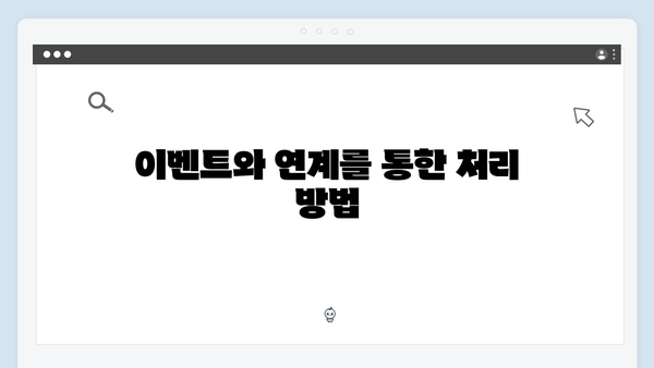 세탁기, 에어컨 등 대형폐기물 무료처리 꿀팁 모음