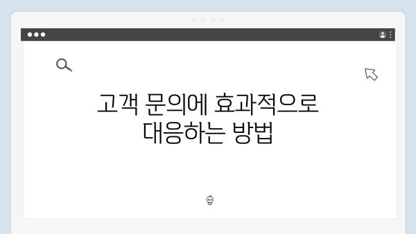 하이패스 단말기 설치 전문가의 조언