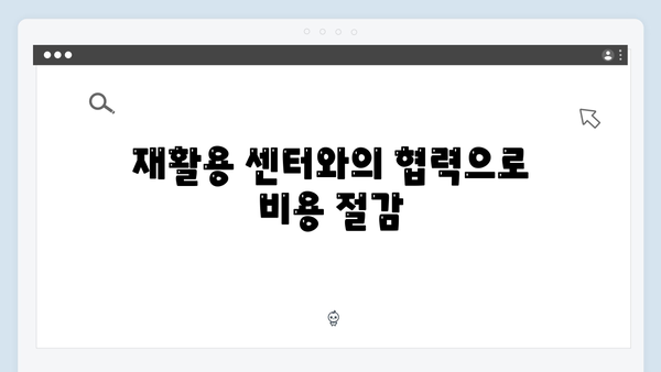 대형·소형 가전제품 처리비용 절약하는 꿀팁! 무료수거 신청법