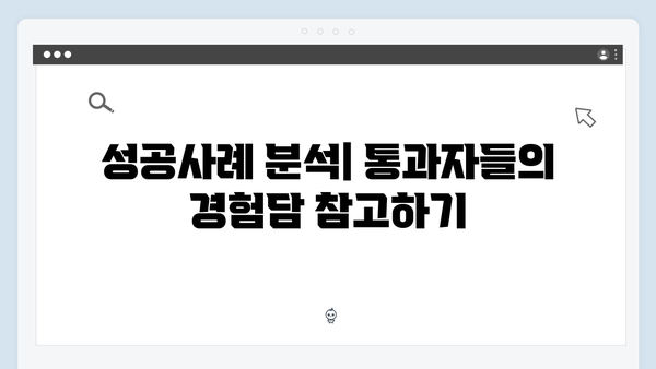 HF 청년전세대출 소득기준 통과 노하우