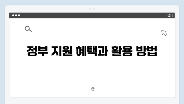 [최신] 청년전세자금대출 소득구간별 금리혜택 정리