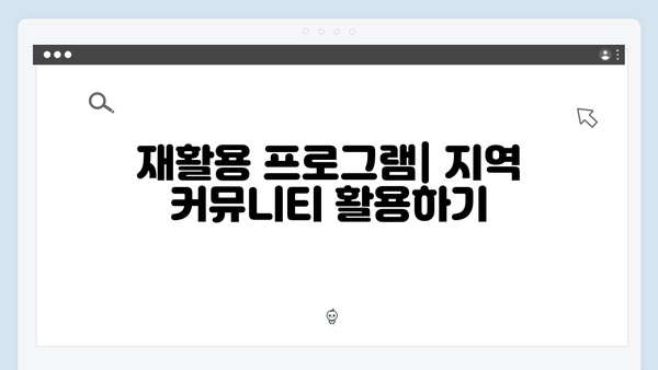 아파트 거주자를 위한 폐가전 배출 꿀팁 정리