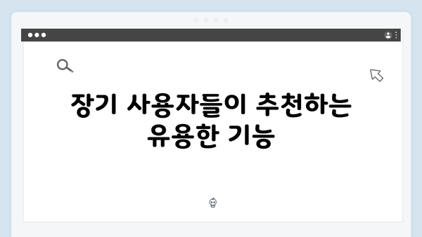 하이패스 단말기 장기 사용자가 알려주는 팁