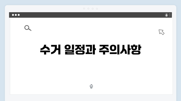 [2025 최신] 폐가전 무료수거 신청방법 총정리