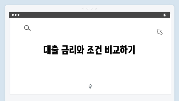 HF 청년전세대출 승인 받는 필수 체크리스트