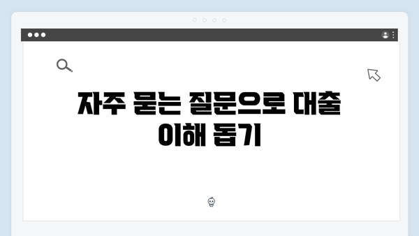 [실속정보] 청년전세자금대출 인지세/보증료 줄이는 방법