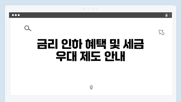 청년전세자금대출 금리비교 및 한도 정리 (HUG/HF 상품별)