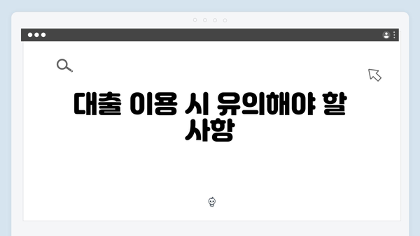[2024년] 달라진 청년전세대출 제도 핵심정리