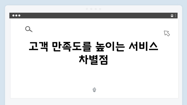 불필요한 물건을 간단히 해결하는 최신 수거 서비스