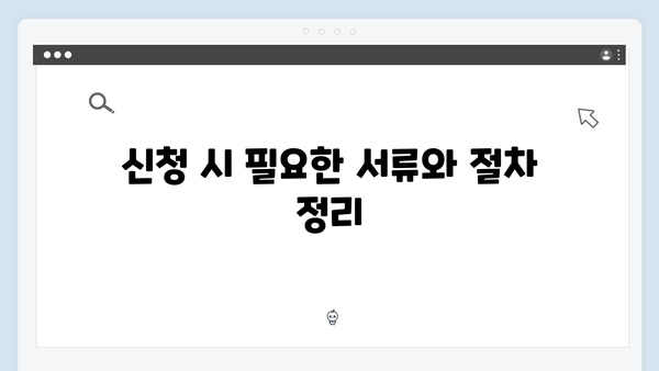 [실전] 청년전세대출 은행별 비교 및 선택방법