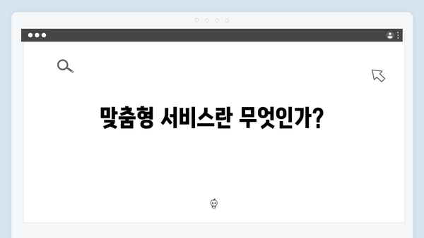 지역별 맞춤형 가전자원 배출 서비스 소개