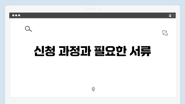 [신혼부부 필독] 청년전세자금대출 특례조건 및 혜택 완벽정리