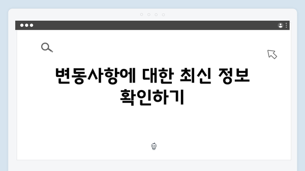 지역별 폐가전 수거일정 확인하는 법