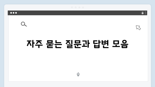 [종합정리] 청년전세자금대출 FAQ 모음집