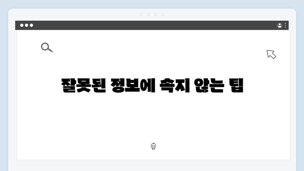 [현직 은행원이 알려주는] 청년전세자금대출 실수하지 않는 방법