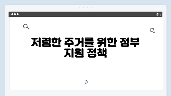 청년주거복지 종합안내 - 전세자금대출부터 월세지원까지