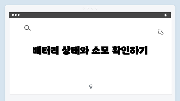 하이패스 단말기 설치 후 확인사항