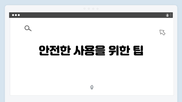 하이패스 단말기 블루투스 연결 방법