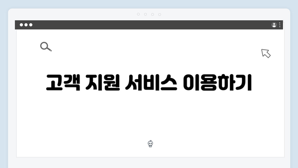 하이패스 단말기 유지보수 방법 안내