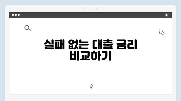 청년전세자금대출 실패없는 선택법 (2024년 최신버전)