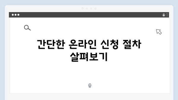 가정에서 간단히 신청 가능한 폐가전 수거법