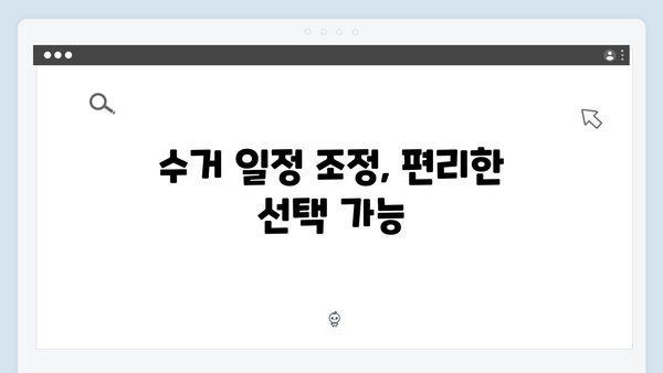 중고가전을 처리하는 가장 쉬운 방법, 무료 방문수거 안내