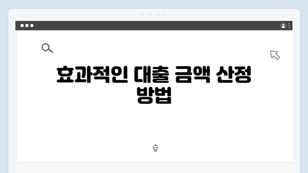 [2024 총망라] 청년전세자금대출 성공 가이드북