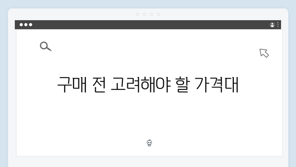 하이패스 단말기 구매 전 꼭 알아야 할 사항 총정리