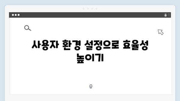 하이패스 단말기 성능 개선 팁 모음