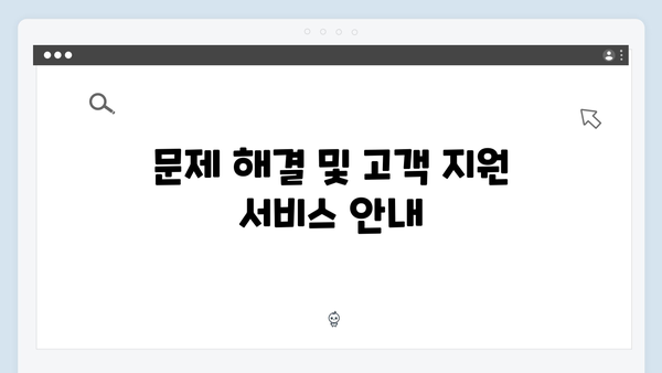 [2024년 최신] 하이패스 단말기 설치부터 등록까지 완벽 가이드