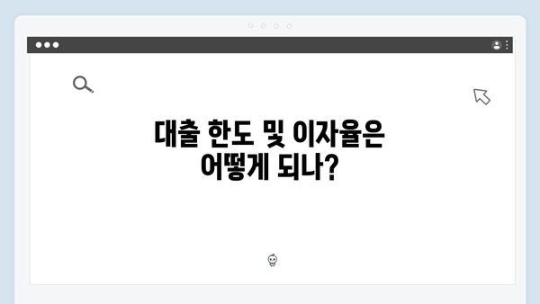 주거안정 청년전세대출: 지원조건과 신청절차 총정리